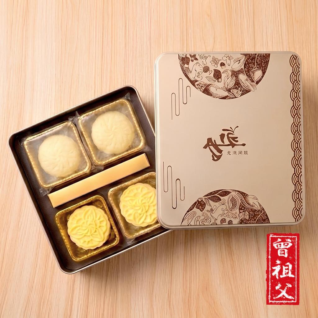 [ZenZuFu] Premium Mao Shan Wang Durian Snowskin Jumbo Mooncake | 100% MSW Durian Puree | Gift Set (4 x 150g)